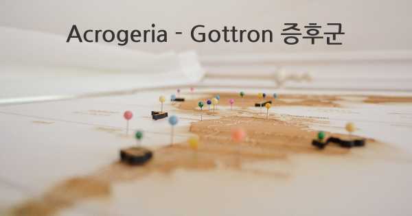 Acrogeria - Gottron 증후군