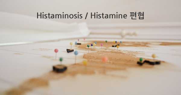Histaminosis / Histamine 편협
