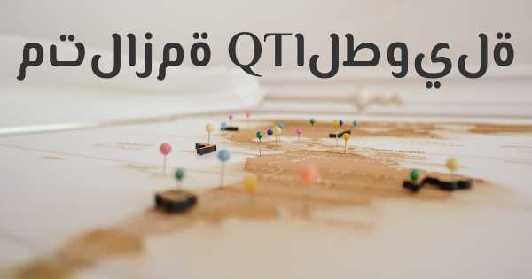 متلازمة QTالطويلة