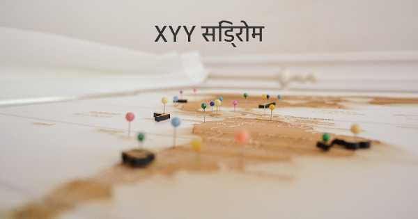 XYY सिंड्रोम