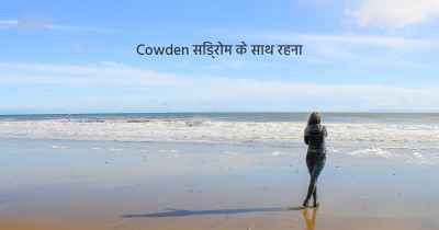 Cowden सिंड्रोम के साथ रहना