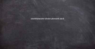 डर्माटिफिब्रोसारकोमा प्रोटाबेरन (डीएफएसपी) क्या है