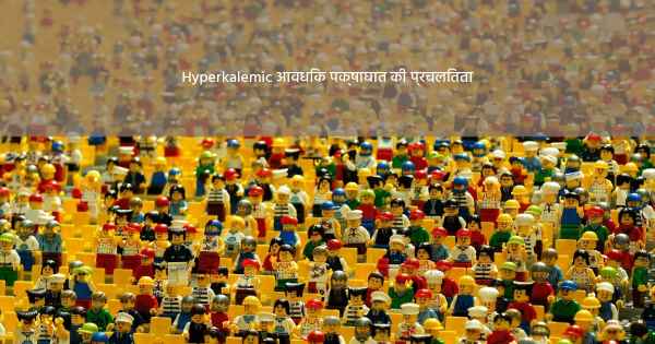 Hyperkalemic आवधिक पक्षाघात की प्रचलितता