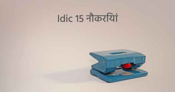 Idic 15 नौकरियां