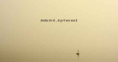 केनबॉक रोग भी ... के रूप में जाना जाता है