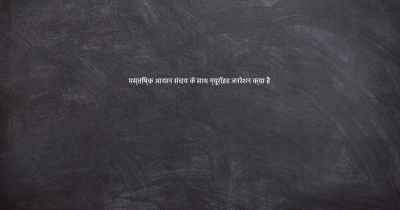 मस्तिष्क आयरन संचय के साथ न्यूरॉइड जनरेशन क्या है