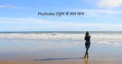 Phyllodes ट्यूमर के साथ रहना