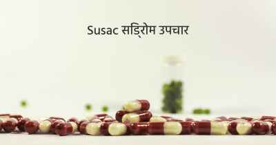 Susac सिंड्रोम उपचार