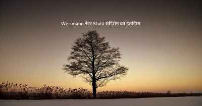 Weismann नेटर Stuhl सिंड्रोम का इतिहास