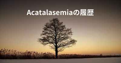 Acatalasemiaの履歴
