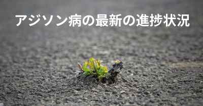 勃起不全双極性