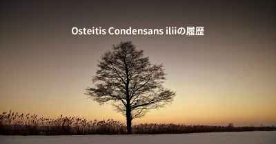 Osteitis Condensans iliiの履歴