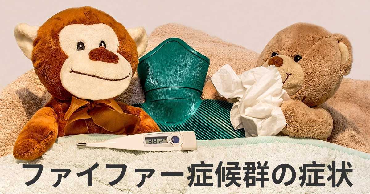 この状態はどのように診断されますか?