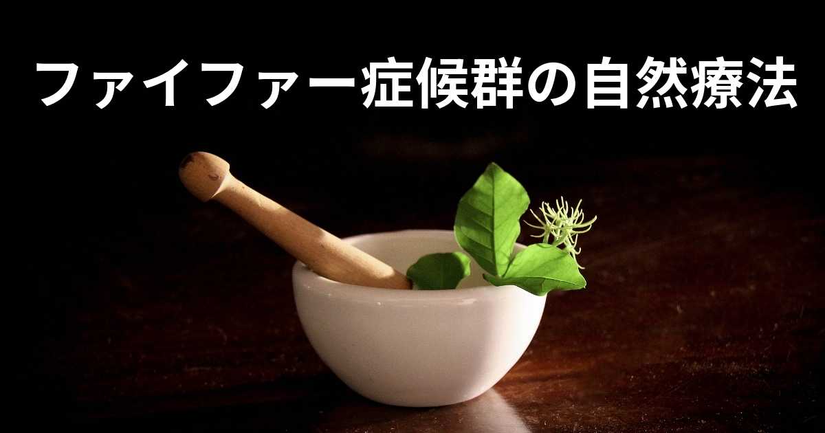 この状態の原因は何ですか?