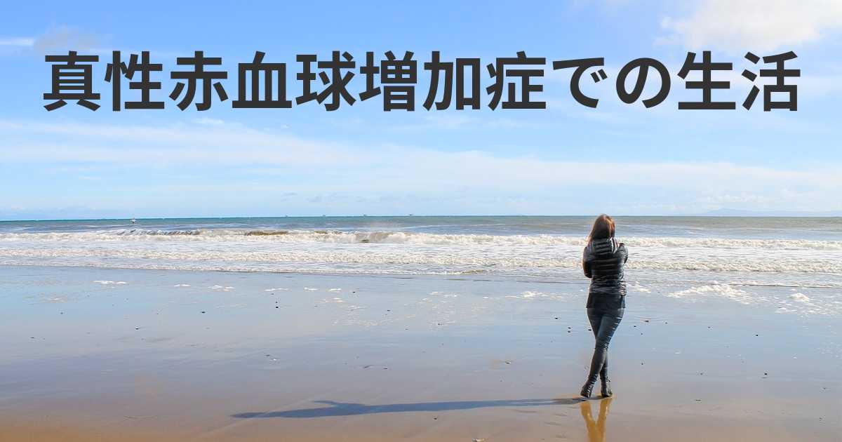 初期段階の特徴