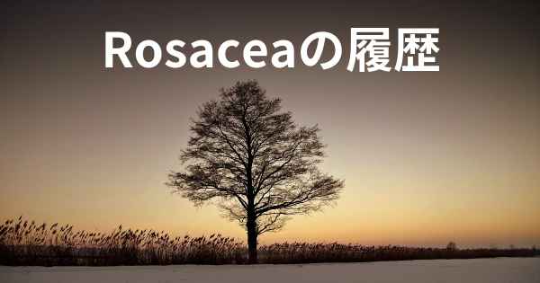 Rosaceaの履歴