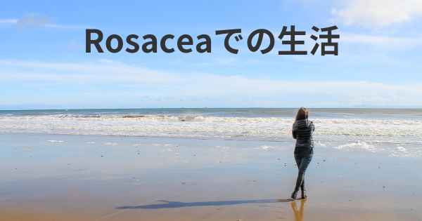 Rosaceaでの生活