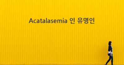 Acatalasemia 인 유명인