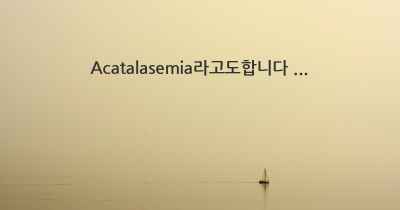 Acatalasemia라고도합니다 ...
