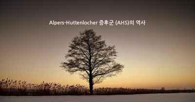Alpers-Huttenlocher 증후군 (AHS)의 역사