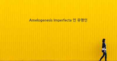 Amelogenesis Imperfecta 인 유명인
