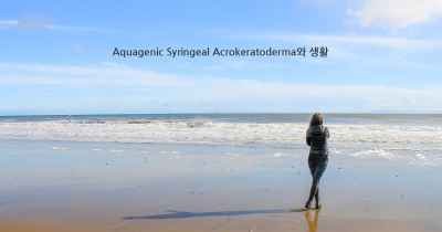 Aquagenic Syringeal Acrokeratoderma와 생활