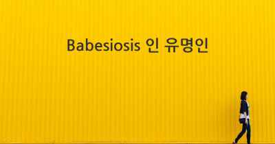 Babesiosis 인 유명인