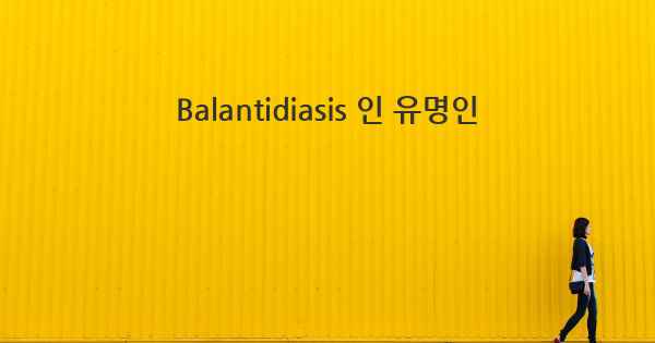 Balantidiasis 인 유명인