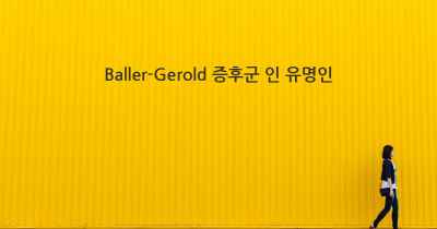 Baller-Gerold 증후군 인 유명인