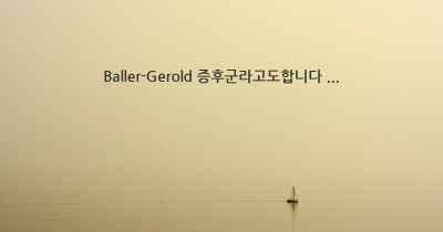 Baller-Gerold 증후군라고도합니다 ...