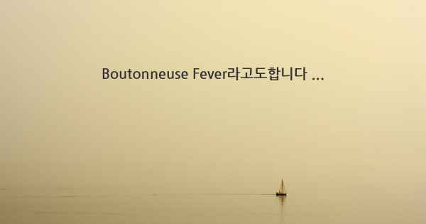 Boutonneuse Fever라고도합니다 ...