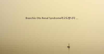Branchio Oto Renal Syndrome라고도합니다 ...