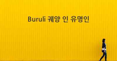Buruli 궤양 인 유명인