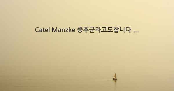 Catel Manzke 증후군라고도합니다 ...