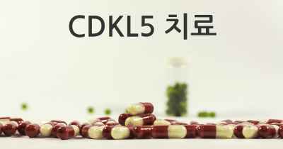 CDKL5 치료