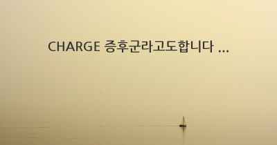 CHARGE 증후군라고도합니다 ...