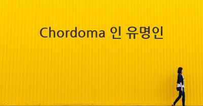 Chordoma 인 유명인