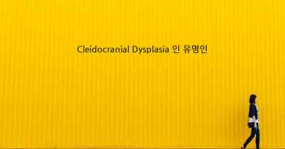 Cleidocranial Dysplasia 인 유명인