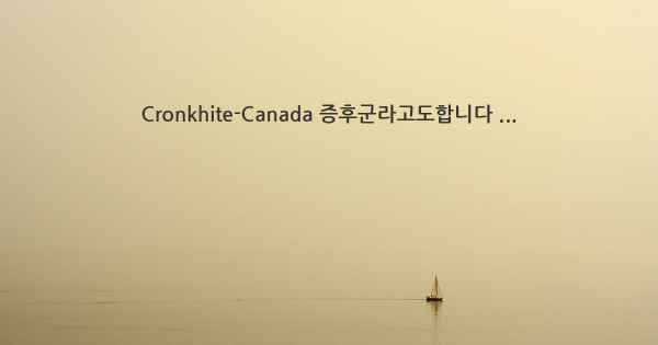 Cronkhite-Canada 증후군라고도합니다 ...