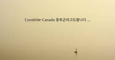 Cronkhite-Canada 증후군라고도합니다 ...