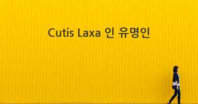 Cutis Laxa 인 유명인