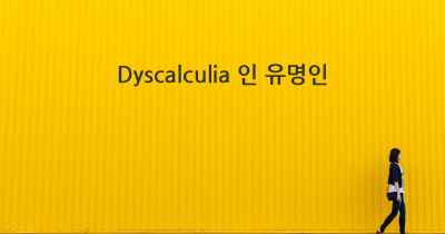 Dyscalculia 인 유명인