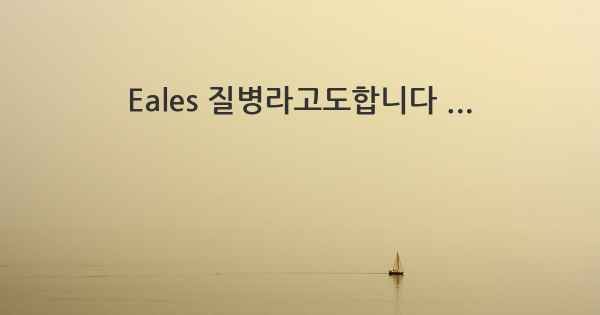 Eales 질병라고도합니다 ...