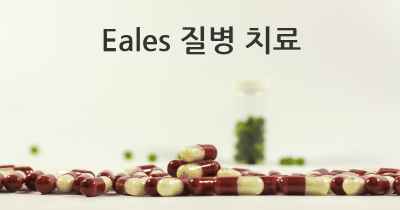 Eales 질병 치료