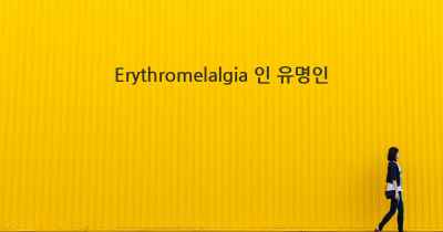 Erythromelalgia 인 유명인
