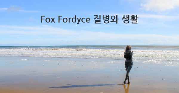 Fox Fordyce 질병와 생활