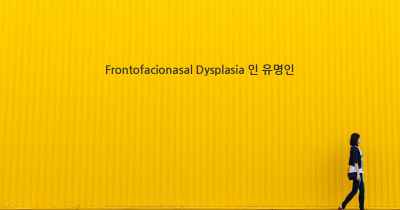 Frontofacionasal Dysplasia 인 유명인