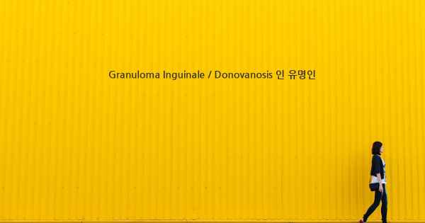 Granuloma Inguinale / Donovanosis 인 유명인