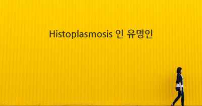 Histoplasmosis 인 유명인
