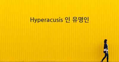 Hyperacusis 인 유명인